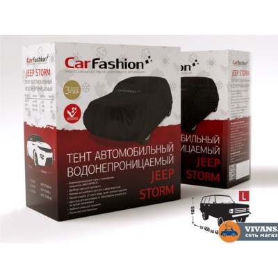 Купить Тент для автомобиля / кузов Джип - Кроссовер / L - Jeep / Storm в Москве, Кашире, Ступино, Домодедово