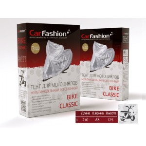 BIKE CLASSIC L — Тент на мотоцикл серебристый BIKE CLASSIC L — Тент на мотоцикл серебристый