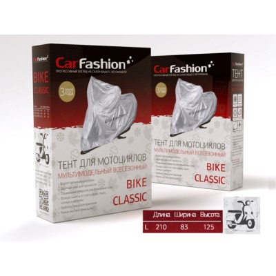 BIKE CLASSIC L — Тент на мотоцикл серебристый