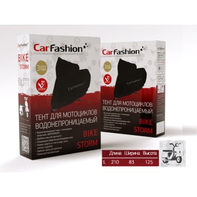 BIKE STORM L — Тент на мотоцикл черный/серебристый