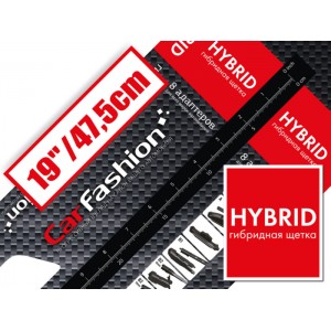 HYBRID — Щетка стеклоочистителя 19″/47,5cm